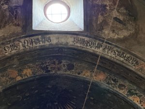 cesmeli-kilise-apsis-kitabe.jpeg